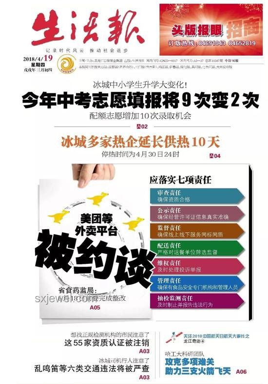 你坚持使用美团外卖的理由是什么？ 外卖平台,便捷性,多样化选择,优惠活动,服务质量